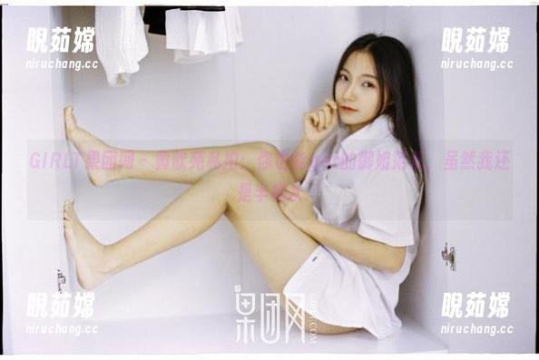 GIRLT果团网-黄歆苑 GIRLT果团网 - 黄歆苑私拍:你也能get的御姐范儿,虽然我还是半桶水