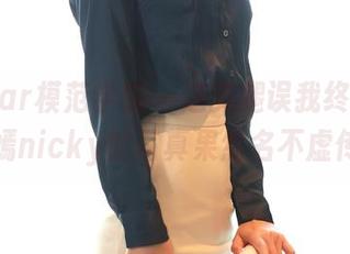 MFStar模范学院 – 这美腿误我终生，白子嫣nicky的写真果然名不虚传！