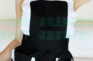 MyGirl美媛馆 – 看完王馨瑶的作品集，真心问下，谁能做到不甜？
