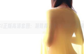 ROSI正版高清套图：翘臀真是个软肋啊，谁来抵挡