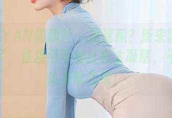 XINGYAN星颜社 – 捉迷藏？新来图册搞事情了，焦糖可可的红裙太吸睛，不知道该看哪里呢！