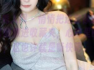 Xiuren秀人网 – 悄悄把这套你的兔妹妹的皮衣套图放进收藏夹，心底里的小确幸，这也许就是畅快吧。