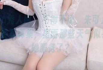 Xiuren秀人网 – 不得不说，朱可儿Flora的泳装写真集，里面那些天气似乎也为她服务了？