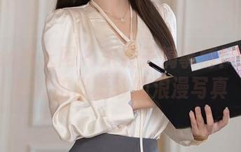 Xiuren秀人网 – 米粒子搞事情！无圣光也能拍出婚纱的浪漫写真