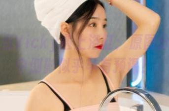 丽柜 – 当Vicky遇上浴缸：原图分享，水中倒影似乎早有预谋！