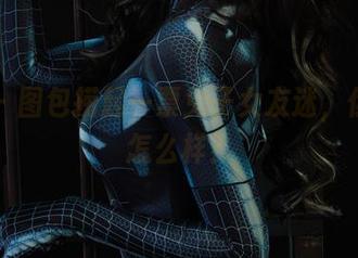 丽柜 – 图包捞起一票兔子女友迷，你觉得怎么样？