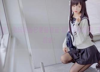 新来者请注意，兔玩映画已更新碧蓝-欧根花嫁原图，别错过这次机会！