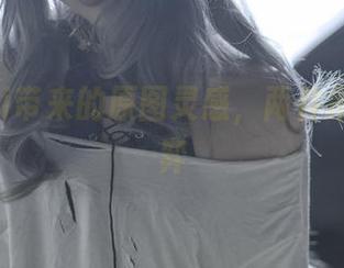 刺青Poi带来的原图灵感，两件吊带的博弈