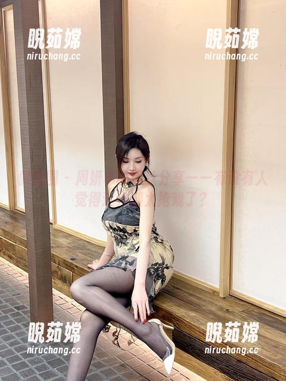 周妍希 微密圈 - 周妍希的黑丝分享——有没有人觉得这条腿太抢戏了?