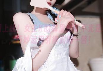 新图上线！女主K的裤里丝可不光是装饰，巧妙运用引得斜眼一瞥！
