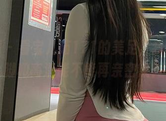 微密圈 – 看宝儿茹171的美足，我在想：脚和高清能不能再亲密点？