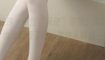 少女秩序 – 千澄“天使”原图？高清呢，这个也太好看了吧，真让人眼前一亮！