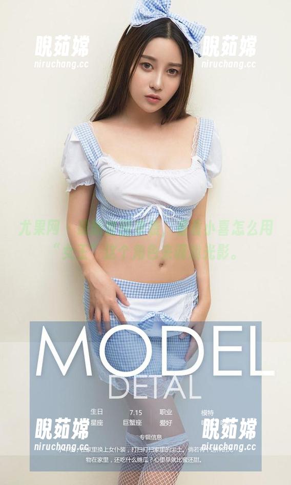 尤果网-小喜 尤果网 - 最新套图来袭,看看小喜怎么用“女王”这个角色来调戏光影。