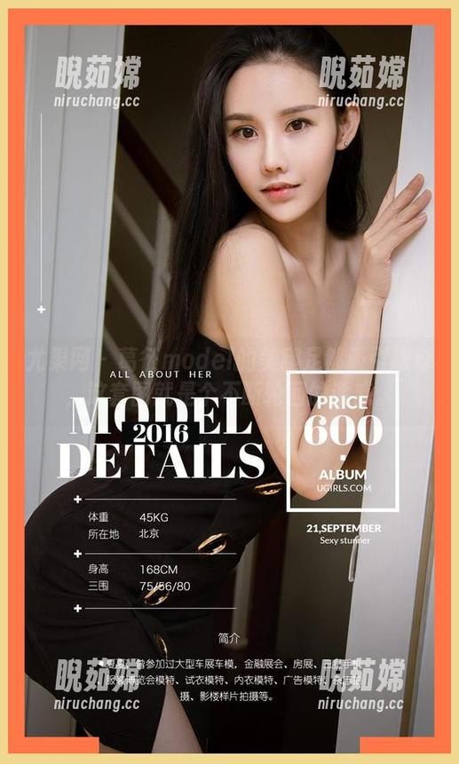 尤果网-葛征model 尤果网 - 葛征model的美腿足够吸引眼球,这套图就是个不断轮回的诱惑。