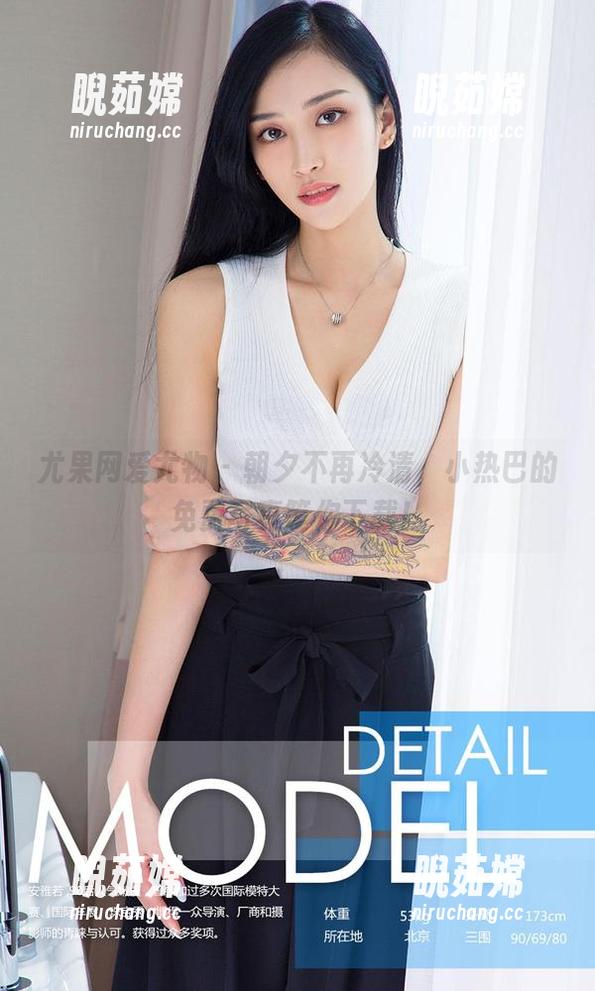 尤果网爱尤物-小热巴 尤果网爱尤物 - 朝夕不再冷清,小热巴的免费写真等你下载!