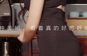 尤果网爱尤物 – 原图在此，金雨佳的牛仔裤在线，适合挑剔的眼光。