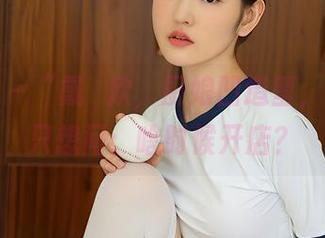 尤蜜荟 – “戴渃欣，厨娘凹造型，看图我只想问：啥时候开店？