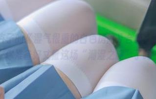 森萝财团 – 卉子的《湿气很重的白色房间》合集：过膝袜的时刻，你准备好丈量这场“潮湿之旅”了吗？
