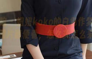 模范学院 – 妞妞koko的白色作梦—高清照片随便看，怎么美怎么来