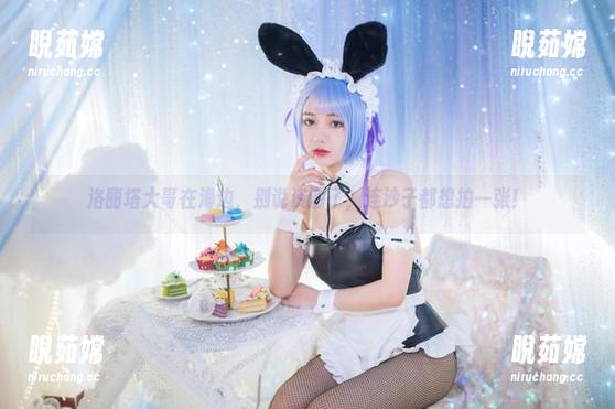 洛丽塔大哥 洛丽塔大哥在海边,别说资源了,连沙子都想拍一张!