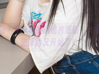 爱尤物 – 唐小糖的新图片更新，大家的秘密探险又开始了！
