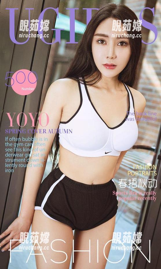 爱尤物-李丽莎 爱尤物 - 李丽莎的美图展:箴言混搭,像拼图一样有趣