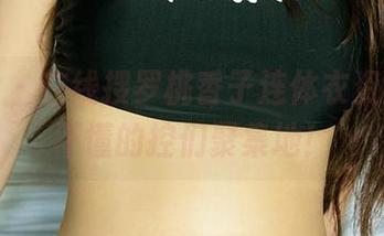 爱尤物 – 在线搜罗桃香子连体衣资源，搞不懂的控们聚集地！