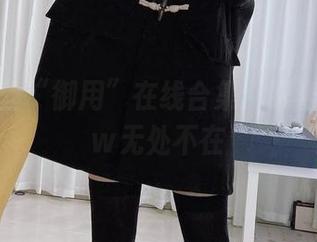 包臀黑丝“御用”在线合集：眼酱大魔王w无处不在