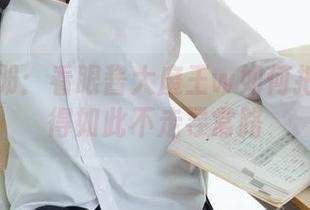 免费图册：看眼酱大魔王w如何把红裙穿得如此不走寻常路