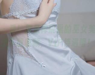 微密圈 – 看！那是禅院熏的巫女美图，快来下载收藏，VIP待遇喔！