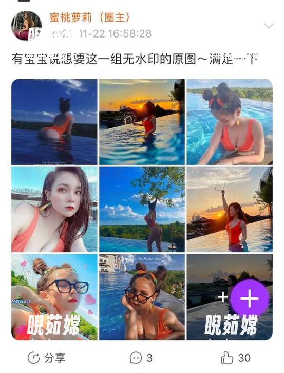禅雨儿Lynne 微密圈 - HD高清,禅雨儿Lynne的美足大翻转,Photoshop也无能为力!