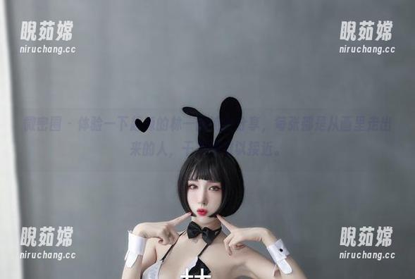 超辣的林一 微密圈 - 体验一下超辣的林一的纯白分享,每张都是从画里走出来的人,干净得难以接近。