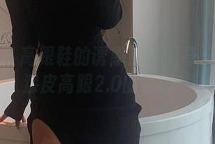 微密圈 – 高跟鞋的诱惑！陈佩奇又带来了漆皮高跟2.0的原图！