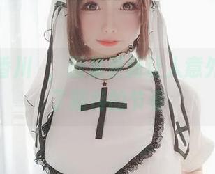 纯白的香川澪，图集更新让人意外，走偏了期待的节奏